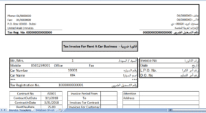 UAE-VAT-Invoice-Format-For-Rent-A-Car-Business-In-Excel